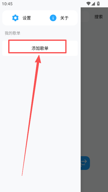 苏澜音乐