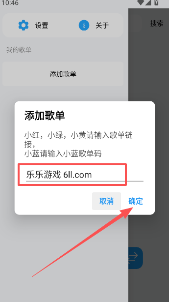苏澜音乐