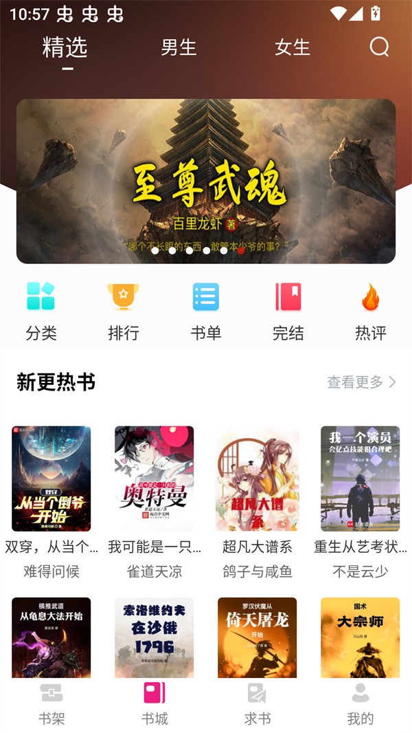 使用方法截图1