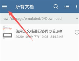 XodoPDF