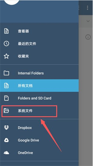XodoPDF