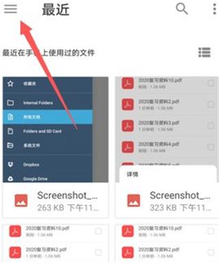 XodoPDF