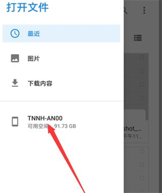 XodoPDF