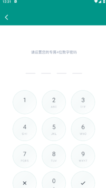 蜗牛加密相册