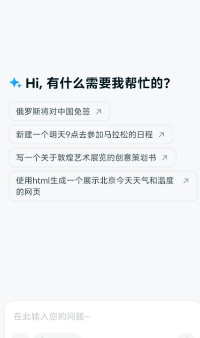 九天灵犀