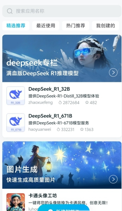 九天灵犀