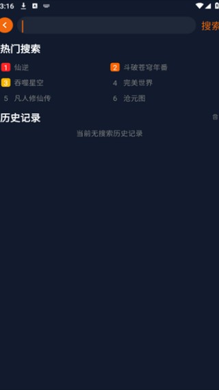 卡拉动漫下载手机版