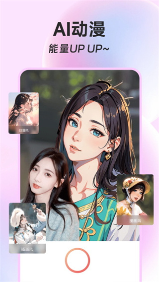 ins特效相机app