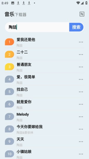 雷少音乐
