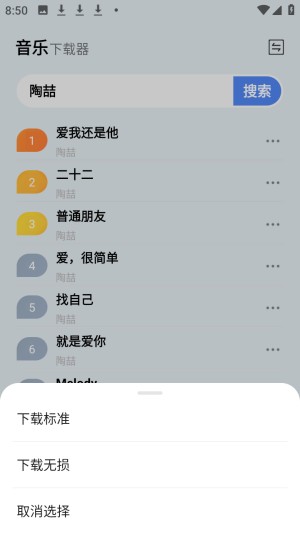 雷少音乐