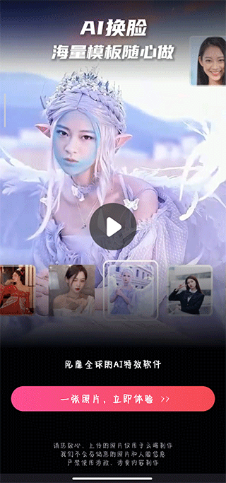 超级百变秀