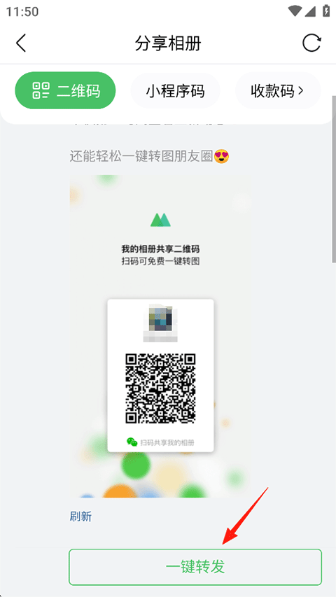 微购相册