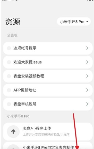 环间电子书安卓版下载