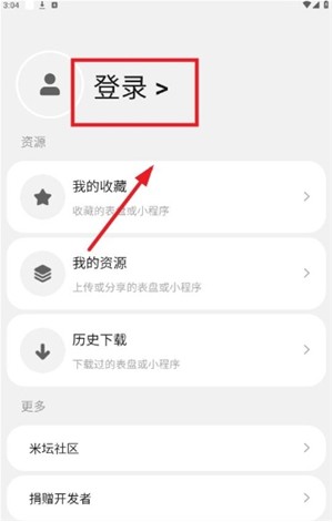 环间电子书安卓版下载