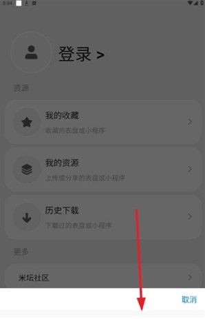 环间电子书安卓版下载
