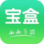 西西手游宝盒下载-西西手游宝盒安卓手机版下载v1.0.44