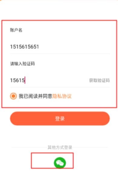 小镇外卖商家版