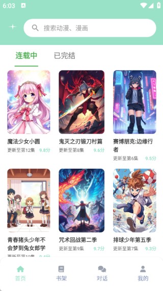 jk动漫乐园