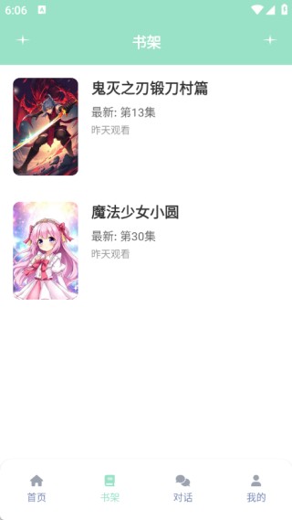 jk动漫乐园