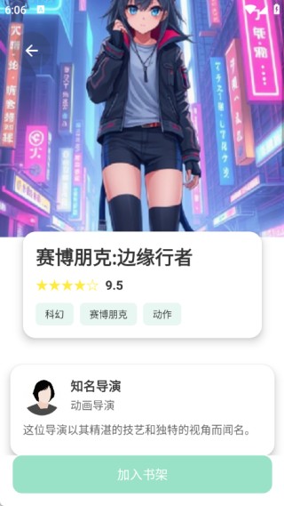 jk动漫乐园