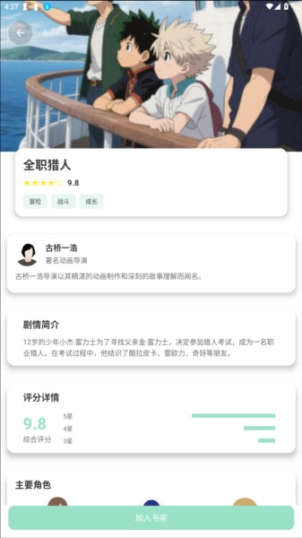 jk动漫