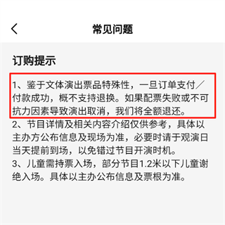 票星球