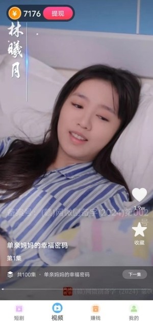 青梅聚看app下载最新版