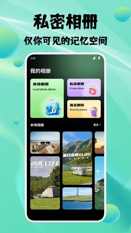 绘影剪辑大师