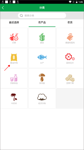 金农网