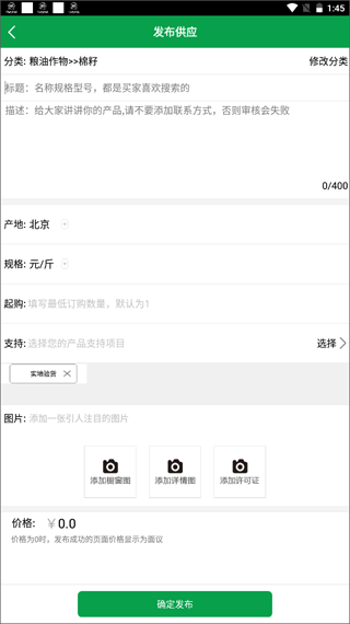 金农网