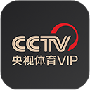 央视体育app-央视体育值班软件安卓版下载v11.5.0