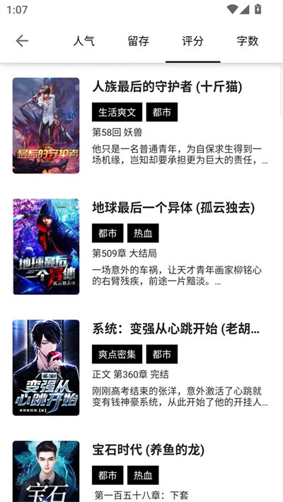 书海阁小说
