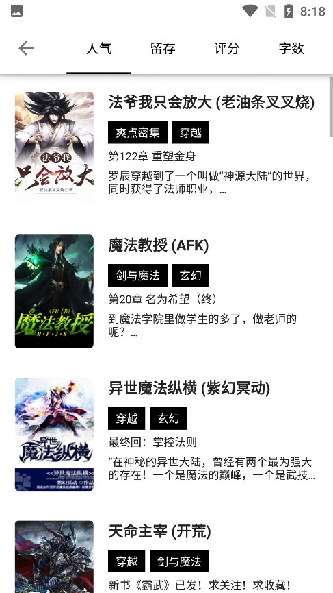 书海阁小说