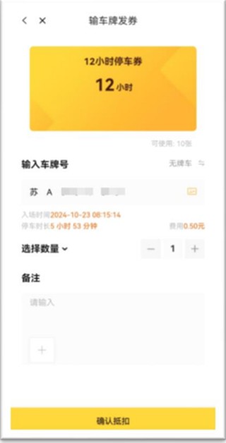 科拓商户助手