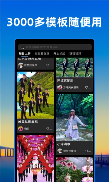 飞闪特效制作