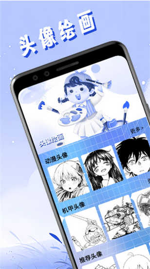 头像壁纸精灵