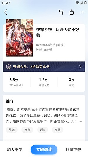 油梨小说