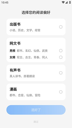 油梨小说