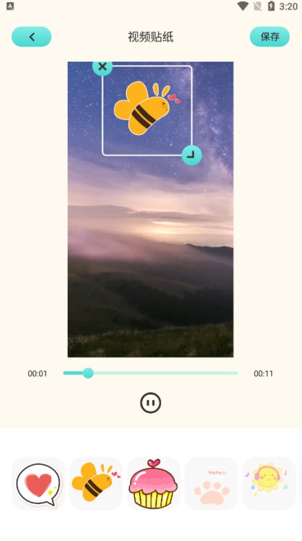 花火视频编辑软件下载手机版