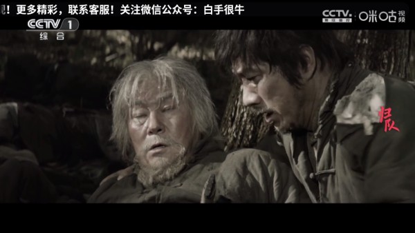 阿拉丁电视TV下载
