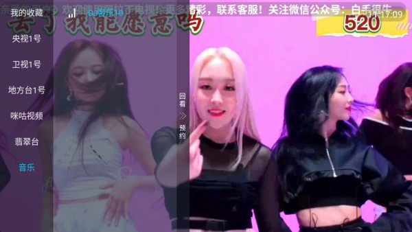 阿拉丁电视TV下载