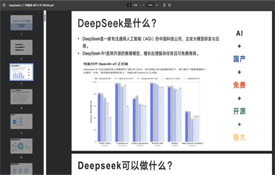 资源共享大师app安卓下载手机版