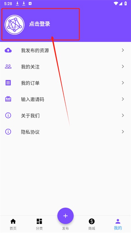 资源共享大师