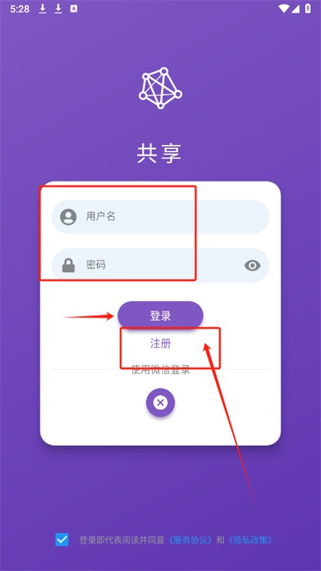 资源共享大师