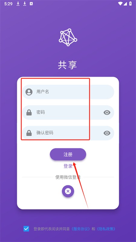 资源共享大师