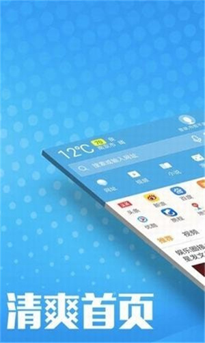 万象浏览器