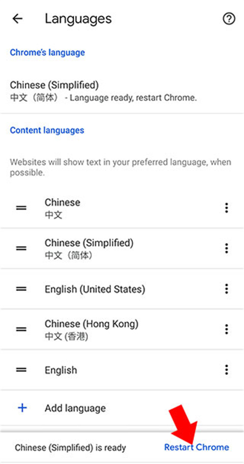 Google Chrome
