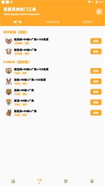dm123xyz画质怪兽