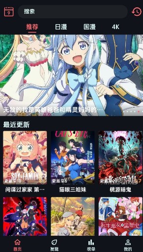 漫闪