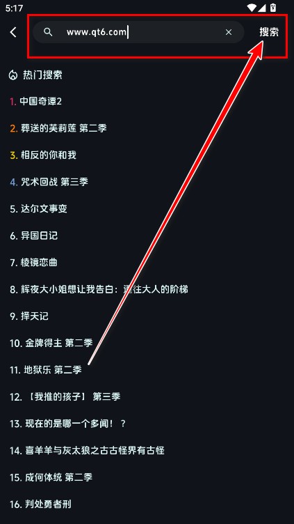 漫闪